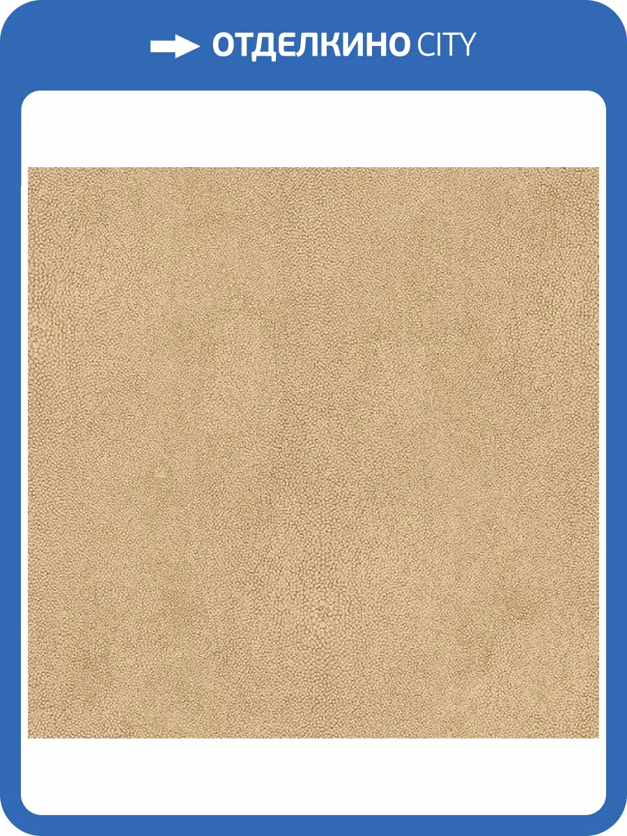 Обои флизелиновые Aura Natural Fx G67465 фото 2