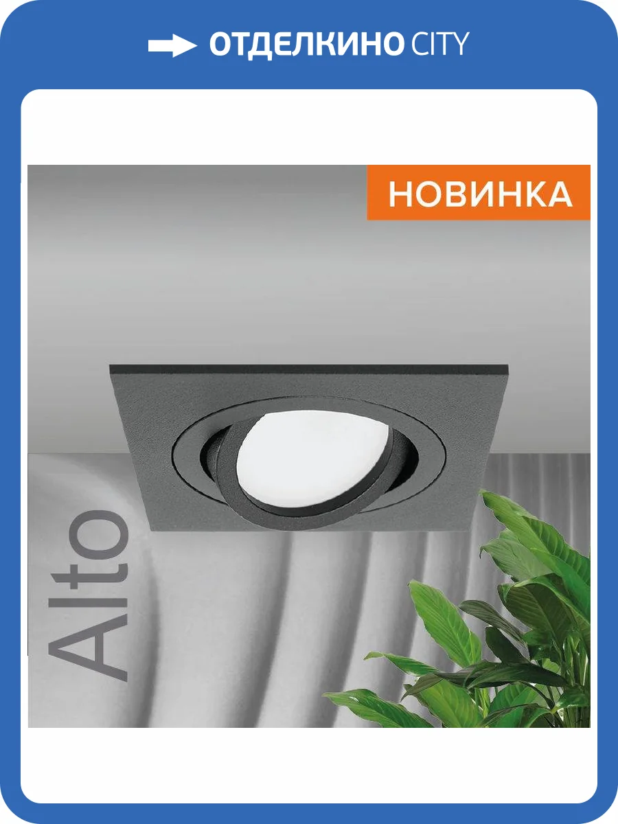 Встраиваемый cветильник Wolta Alto WDL-GU5.3/01BL-S фото 8