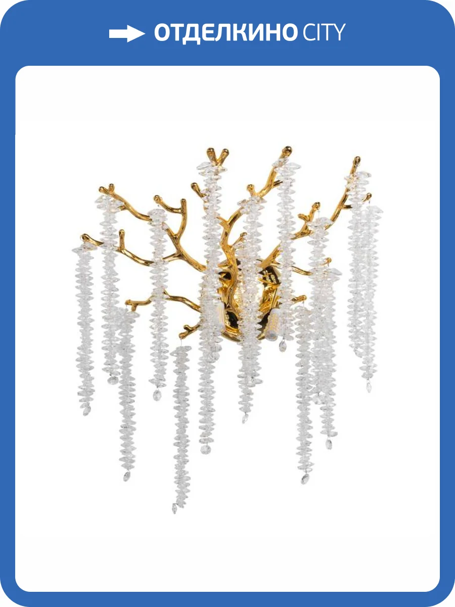 Бра De City Лайма 467021902 фото 2