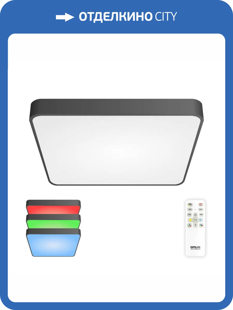 Потолочный светильник Citilux Купер CL724K95G1 фото 4