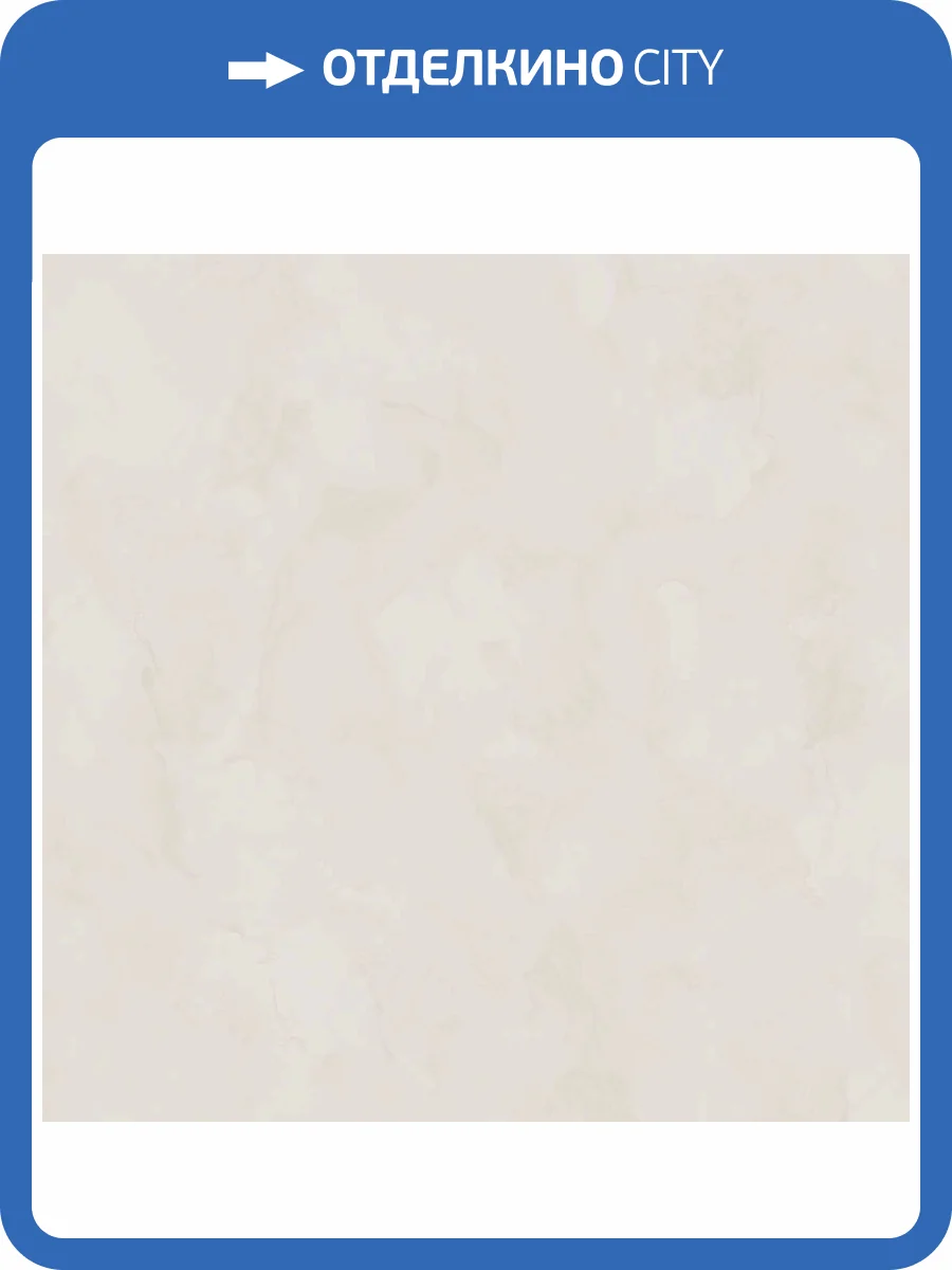 Обои Wall Up Bright Whisper W197002 фото 2