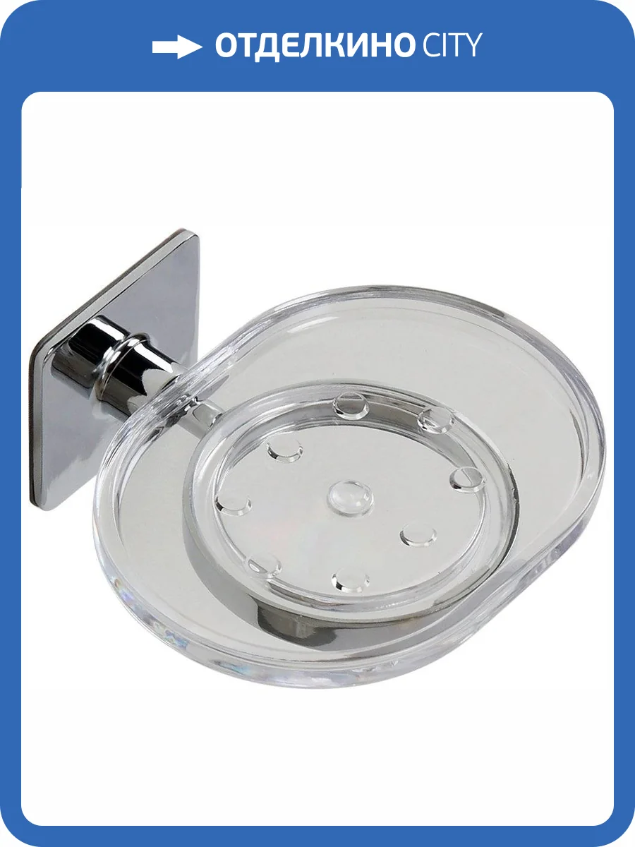 Мыльница Fixsen Square FX-93108 фото 2