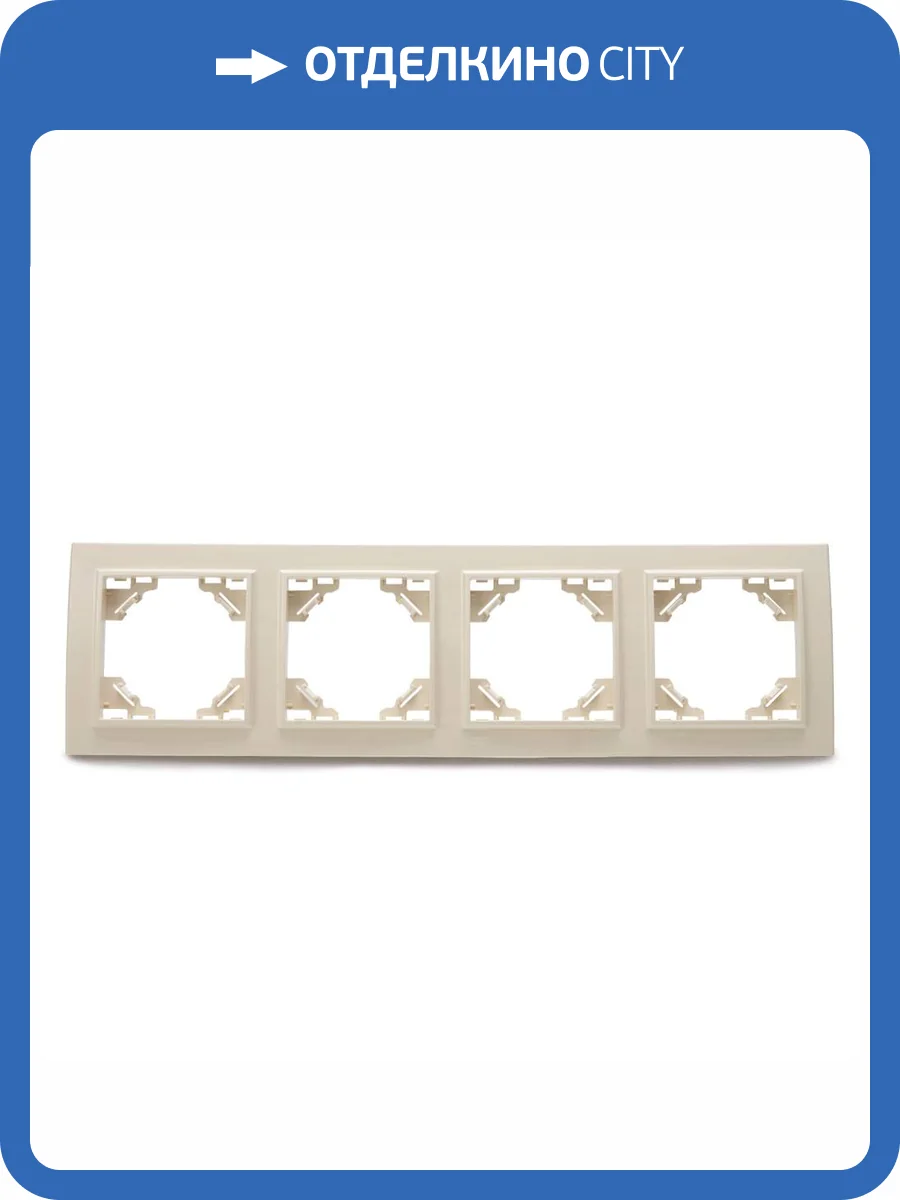 Рамка 4-местная Stekker Эрна 39243 фото 2