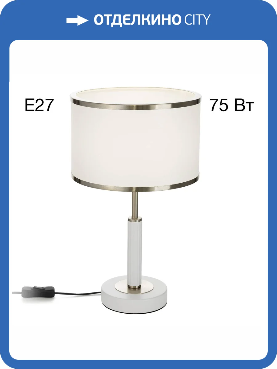 Настольный светильник Citilux Alton CL421812 фото 9