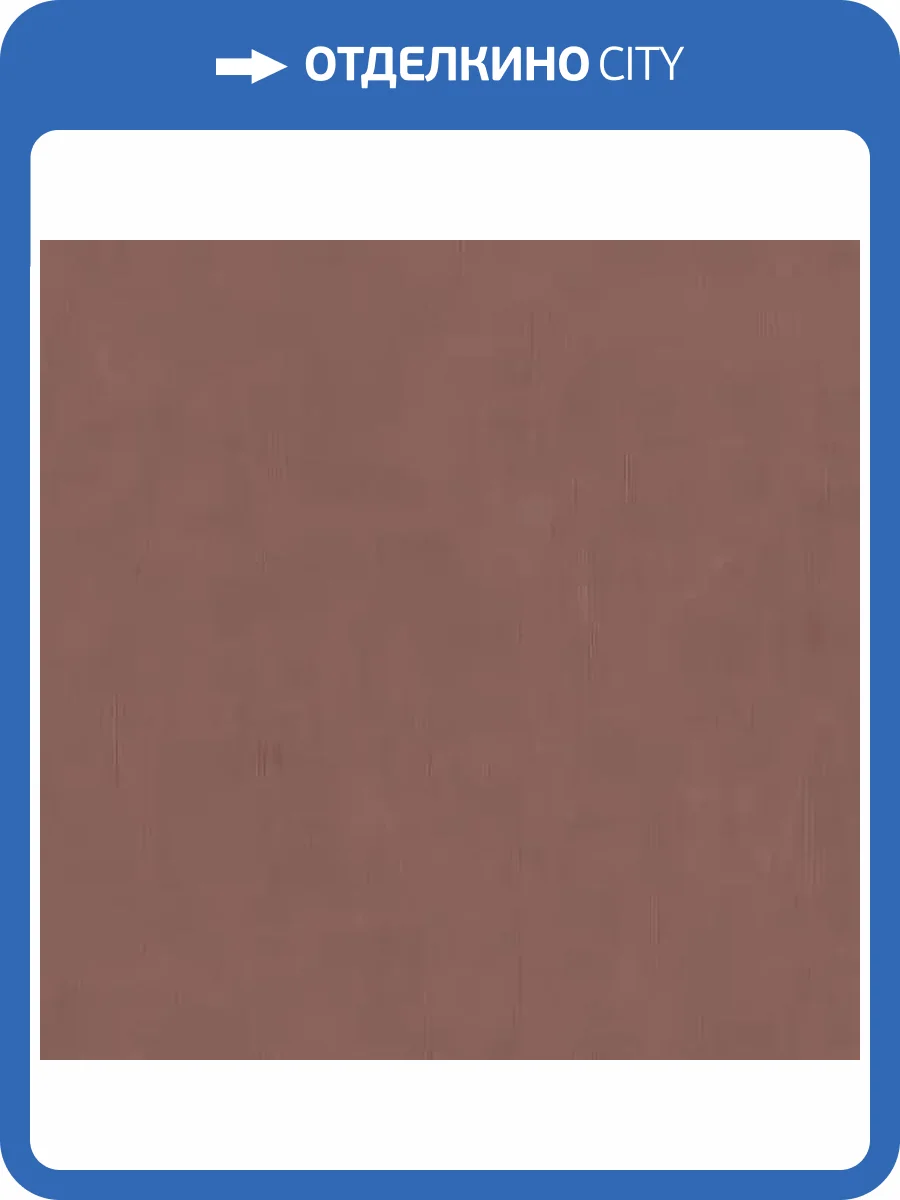 Обои Rasch Unitex 990430 фото 2