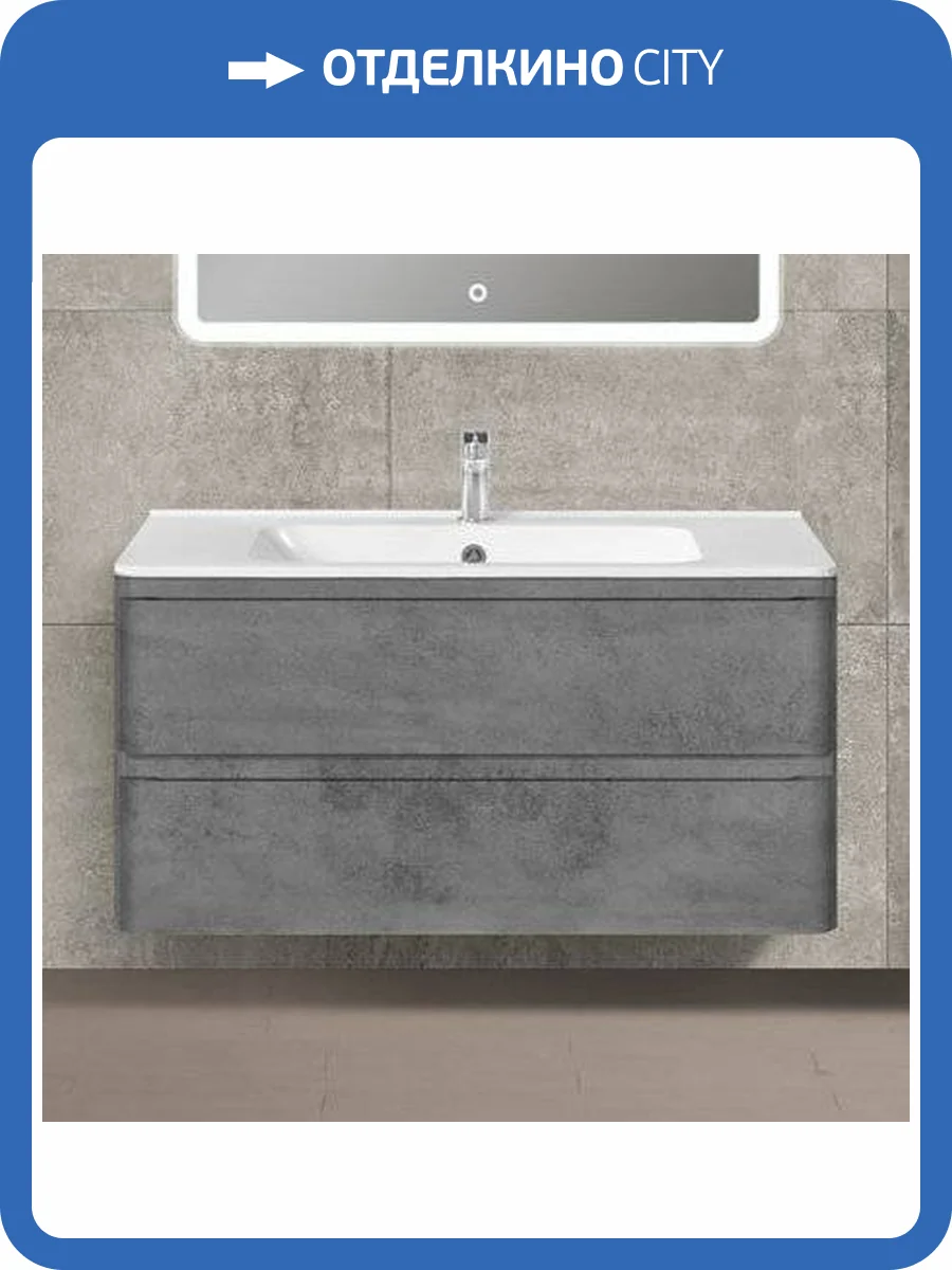 Тумба с раковиной Vincea Vico 100 бетон фото 6