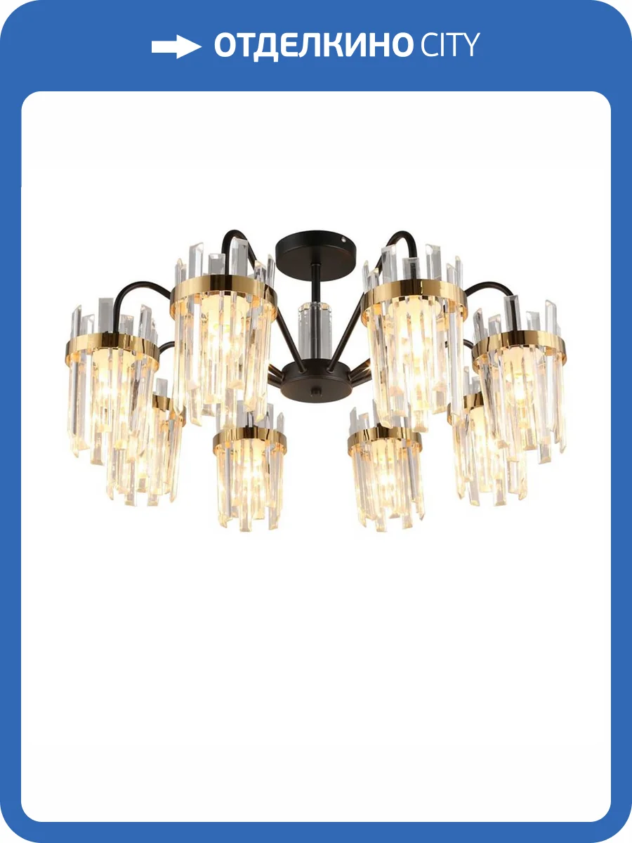 Потолочная люстра Omnilux Pavarolo OML-67717-08 фото 2