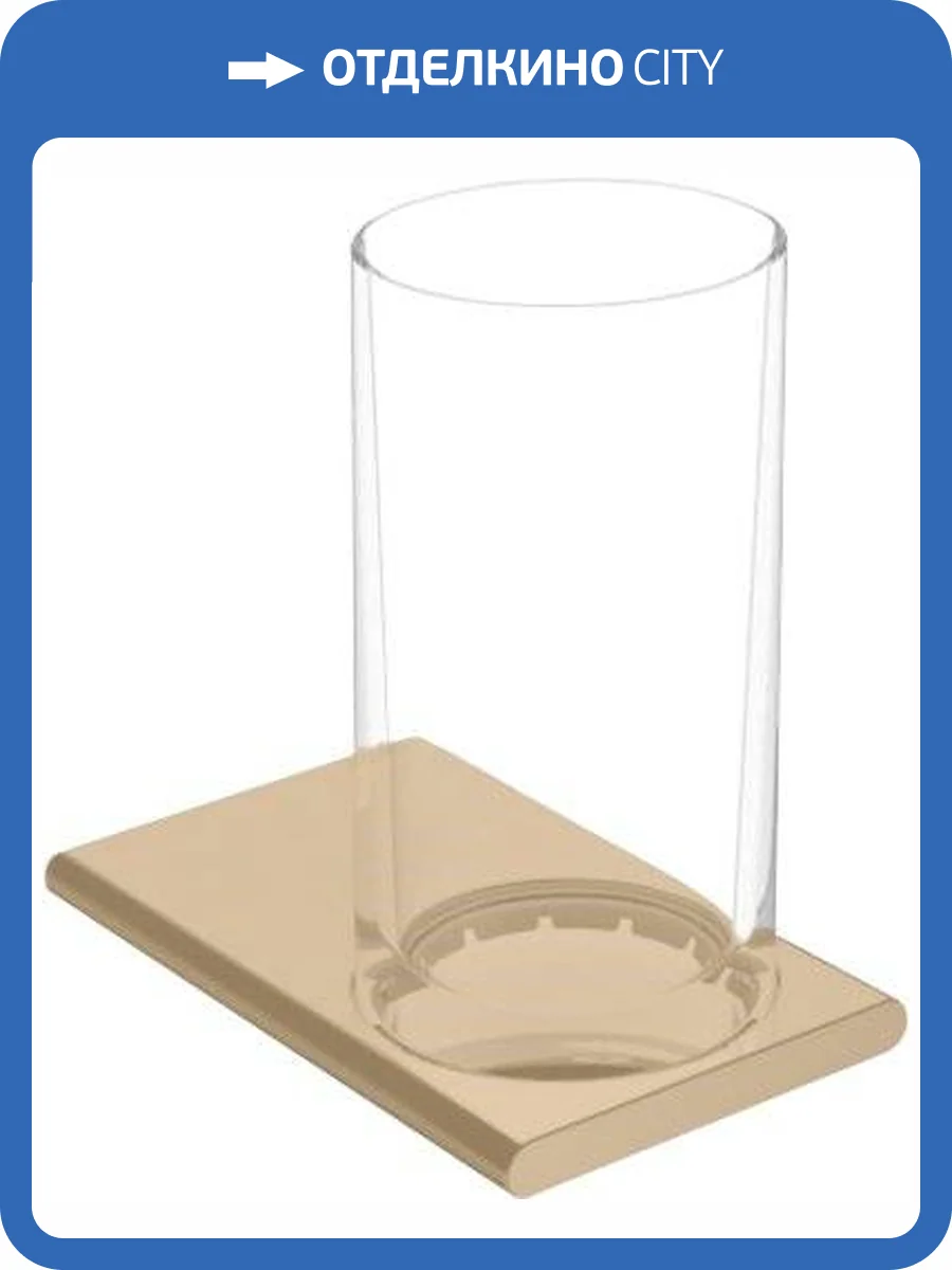 Стакан Keuco Edition 400 11550 бронза фото 3