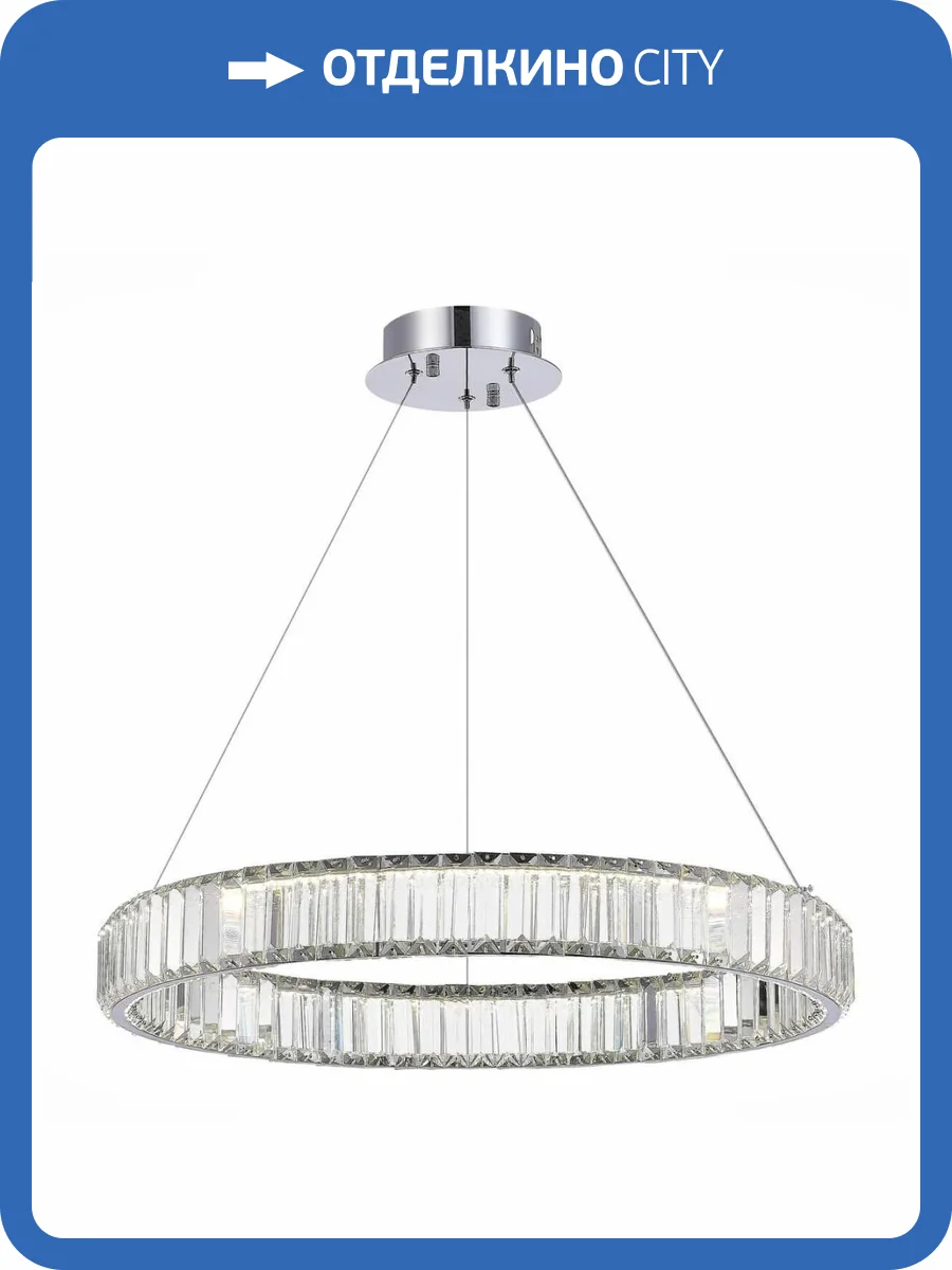 Подвесная люстра ST Luce SL1622.113.01 фото 4