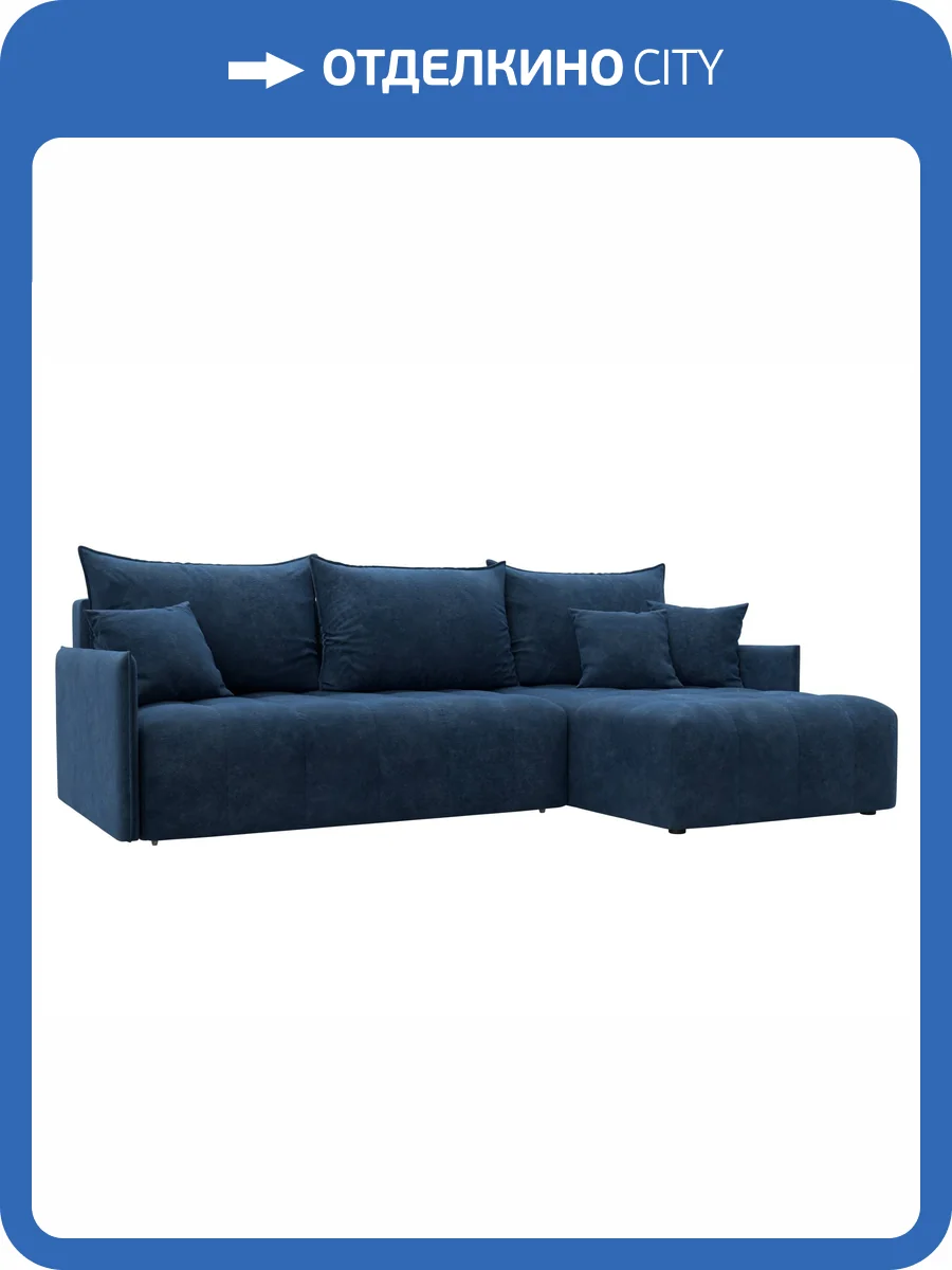 Диван угловой Лига Диванов Лига-054 НПБ 129053 BRUT 11 синий, угол универсальный фото 9