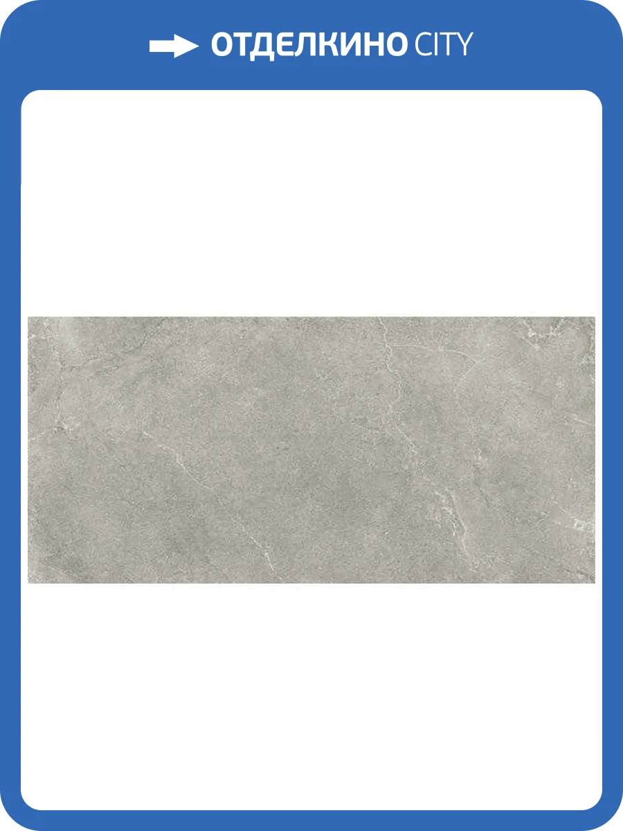 Керамогранит Kerlite Lithos Tiles Natural Stone 120x260 фото 10