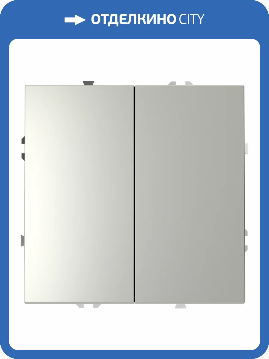 Проходной переключатель встраиваемый Voltum S70 VLS020305 фото 7