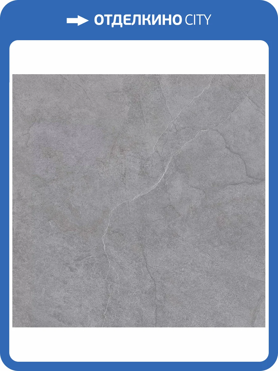 Керамогранит Novin Ceram 6FML2253 Toledo Light Grey Matt Rect 60x60 фото 9