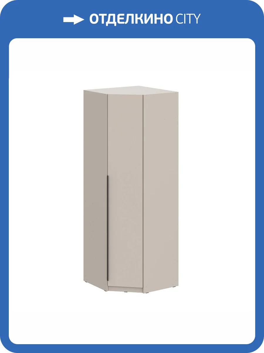 Шкаф Арника ШК 5 00-00164921 меланж угловой фото 3