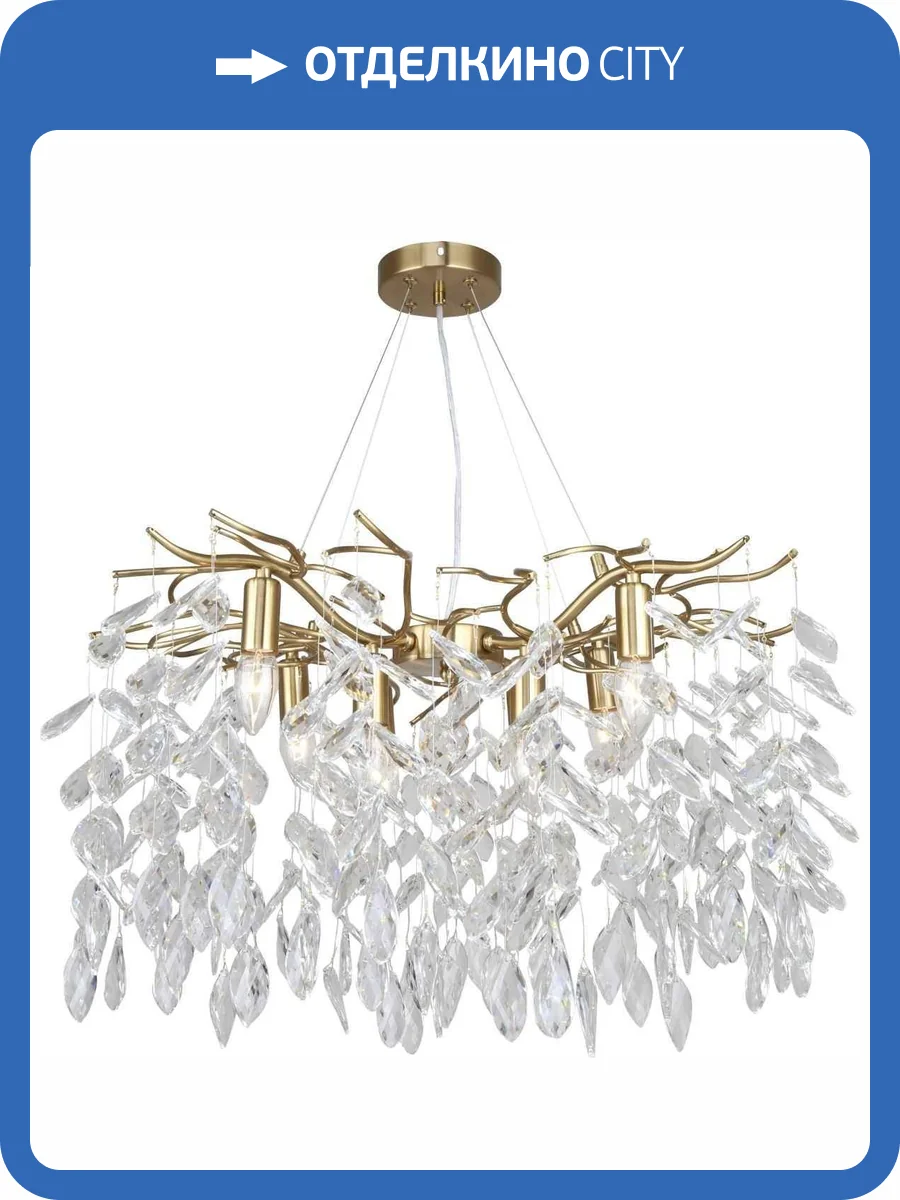 Люстра подвесная хрустальная Stilfort Ramo 2180/05/08P фото 2
