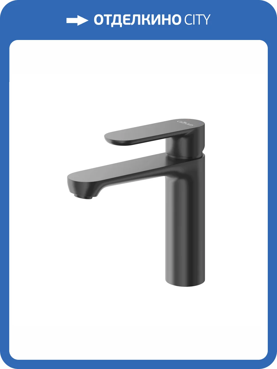 Смеситель для раковины Cezares STYLUS-LS-NOP черный матовый фото 5
