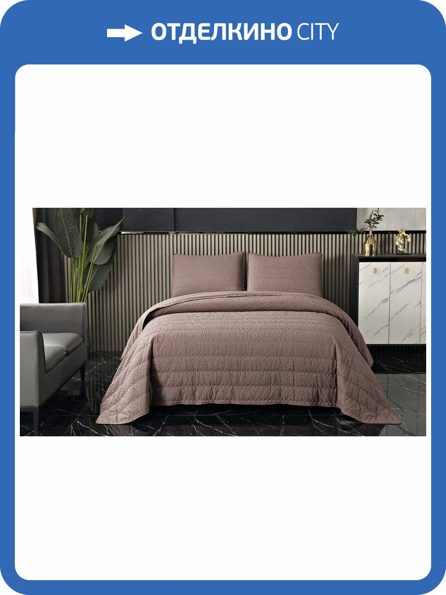 Покрывало с наволочками полутораспальное Sofi De MarkO Надин SDM_4627186676889 фото 3