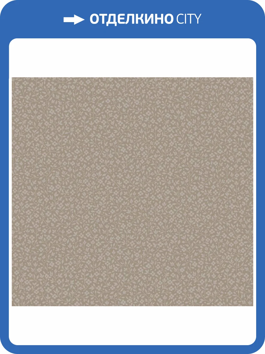 Обои флизелиновые Milassa Iceland ICE4 002/3 фото 3