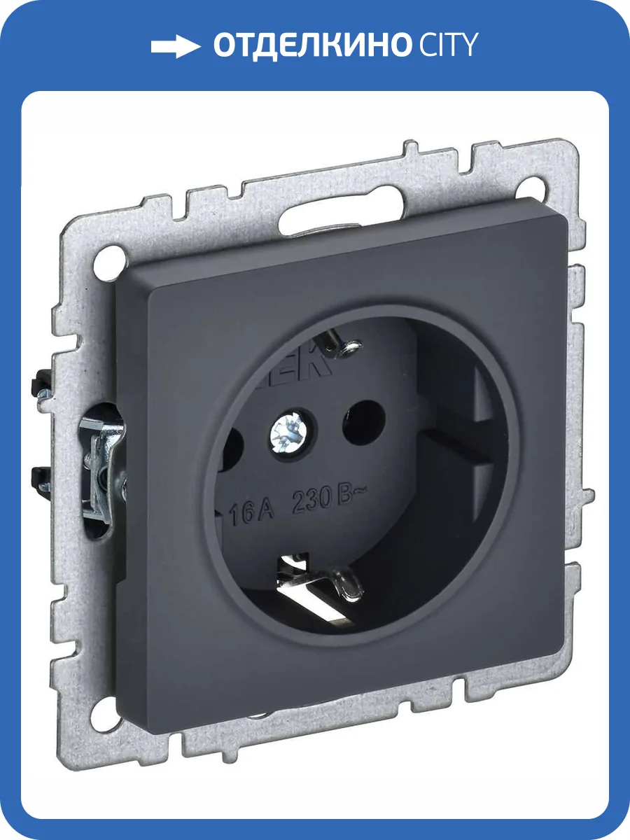 Розетка 1-местная с заземлением и шторками IEK Brite BR-R14-16-K53 графит фото 10