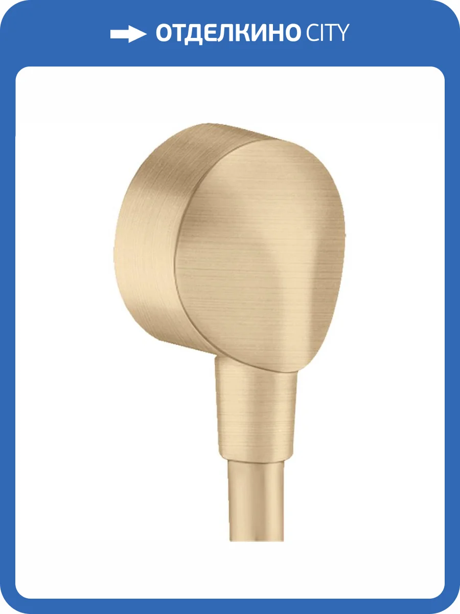 Шланговое подключение Hansgrohe Fixfit E 27454140 бронзовый фото 3
