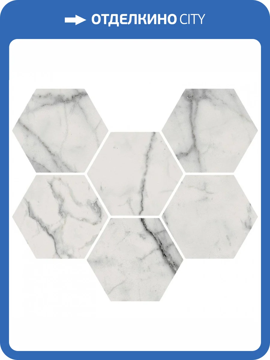 Мозаика Italon Шарм Эво 620110000046 Статуарио Гексагон 25x29 фото 3