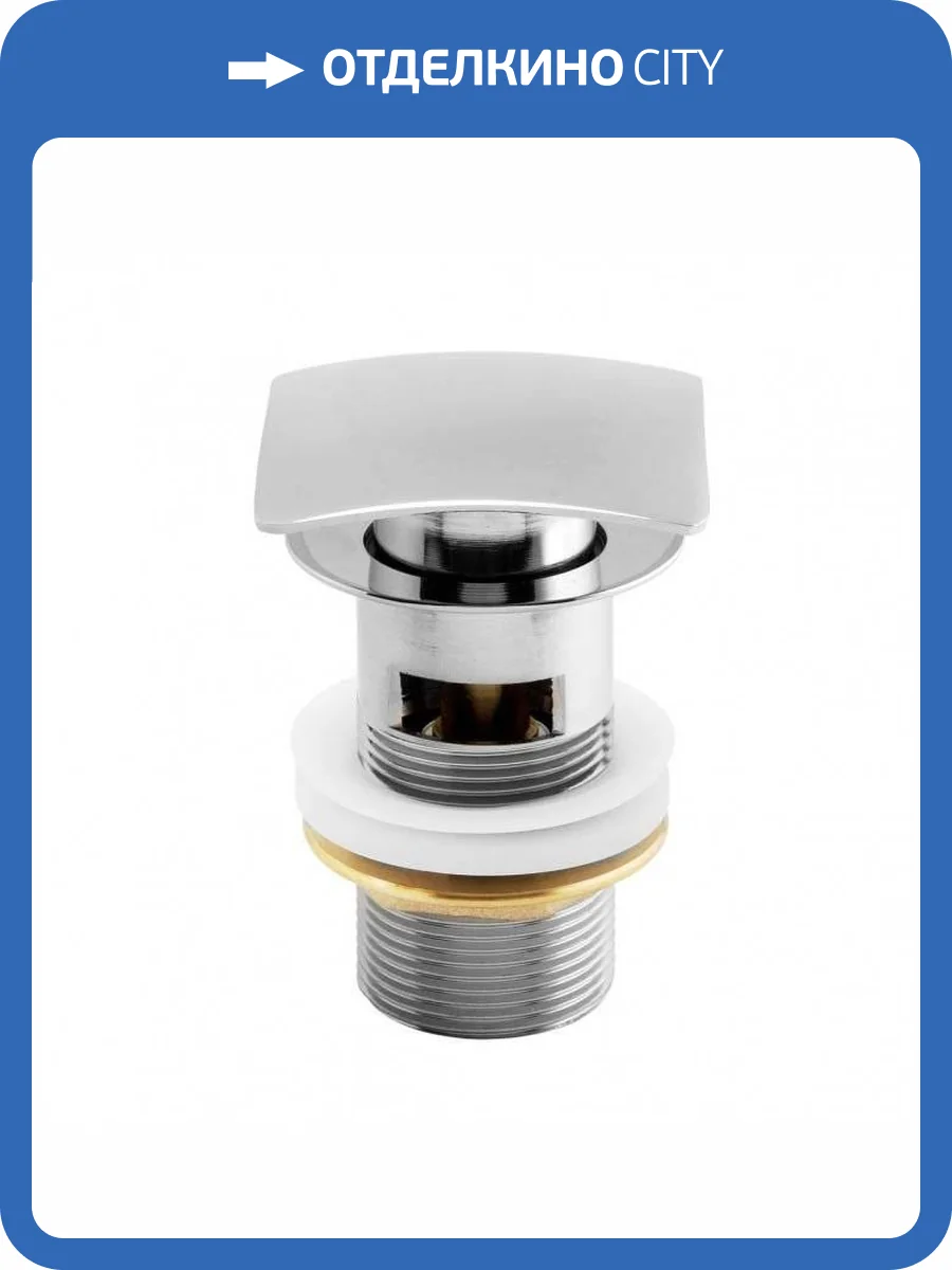 Донный клапан Allen Brau Infinity Square 5.21026-00 хром фото 3