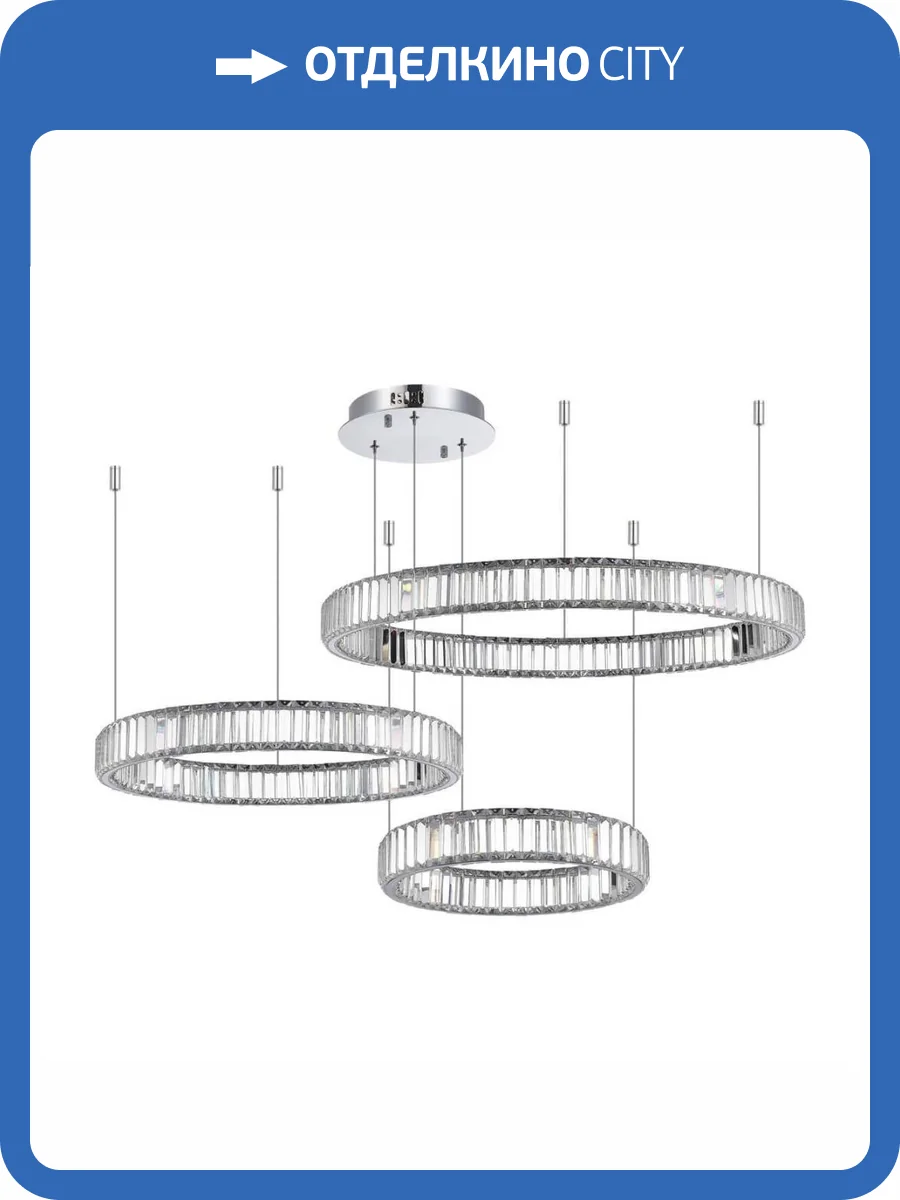 Подвесная люстра ST Luce SL1622.113.03 фото 4