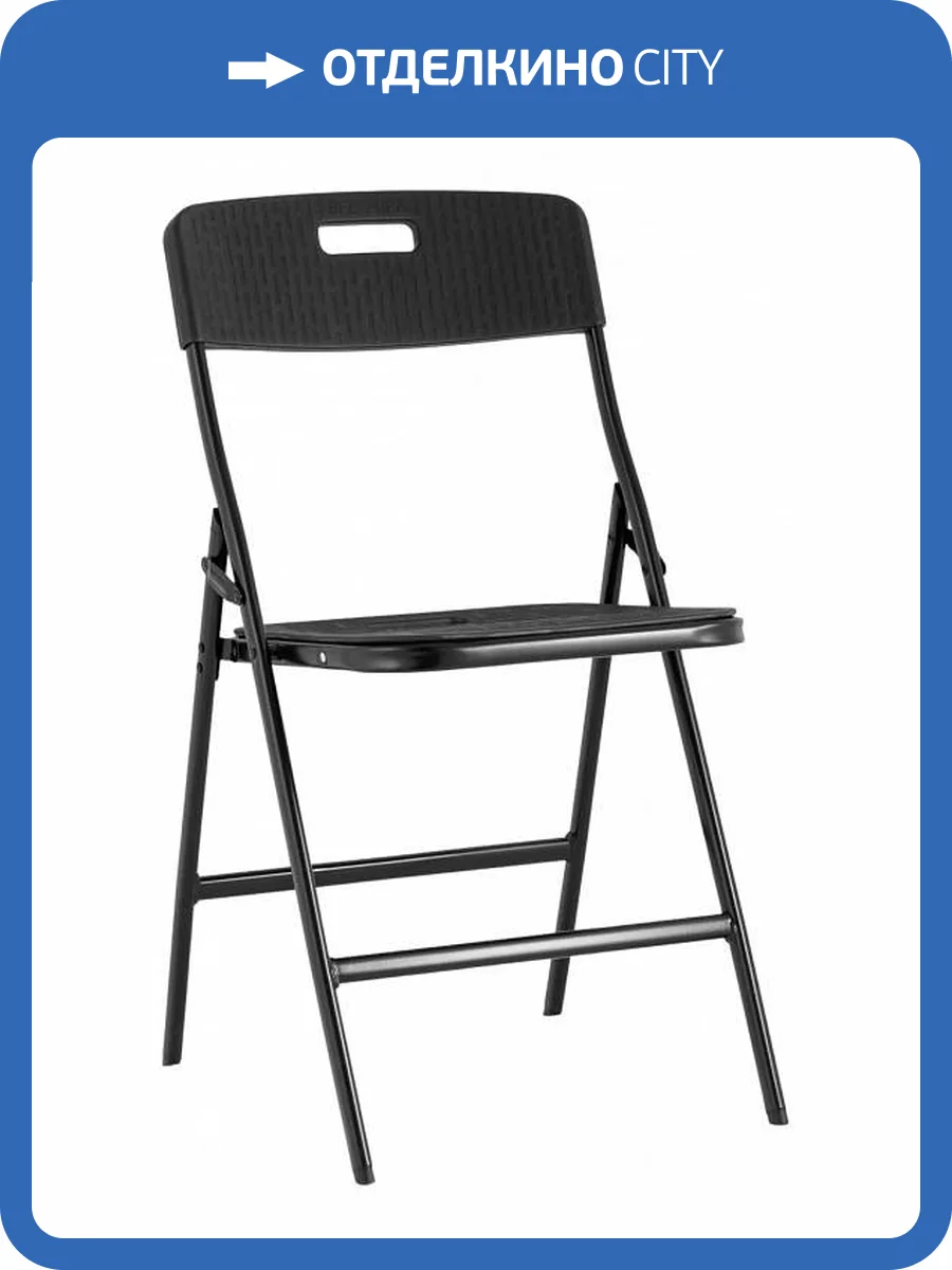 Стул складной Stool Group SUPER LITE N D15S N black черный фото 10