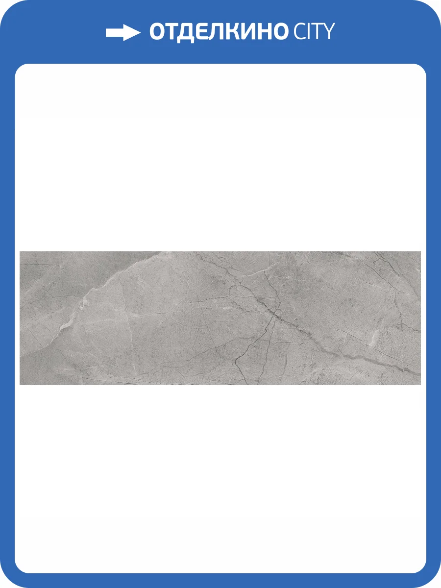 Керамическая плитка Alma Ceramica Anturin TWU3090ATU77R Матовая 30x90 фото 6