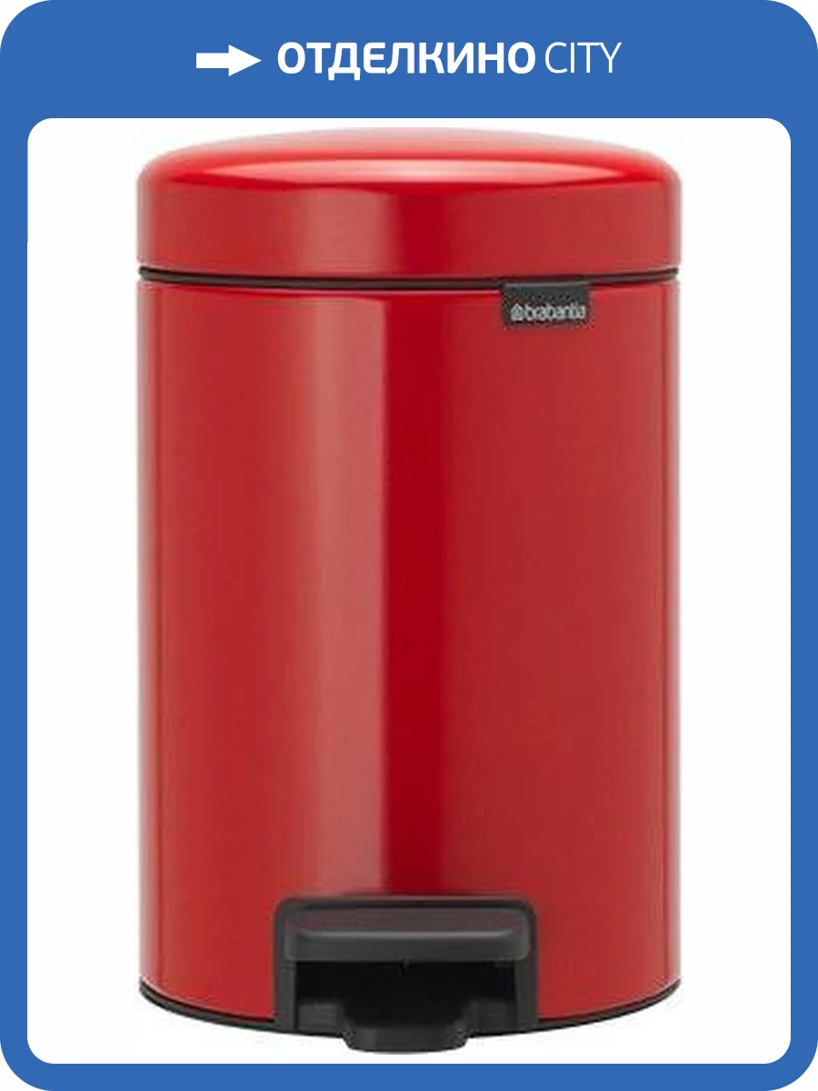 Мусорное ведро Brabantia NewIcon 112140 фото 8