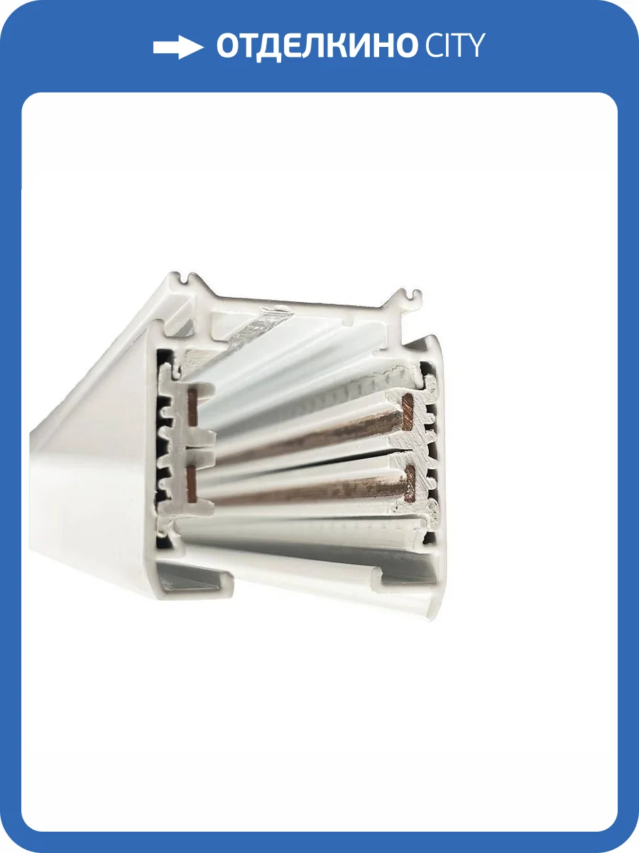 Накладной шинопровод Wertmark WTF.I5.001 фото 2