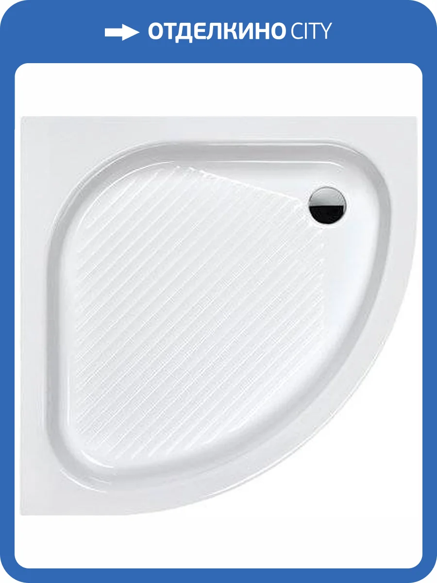 Поддон для душа RGW BP/CL-S 80x80 фото 4