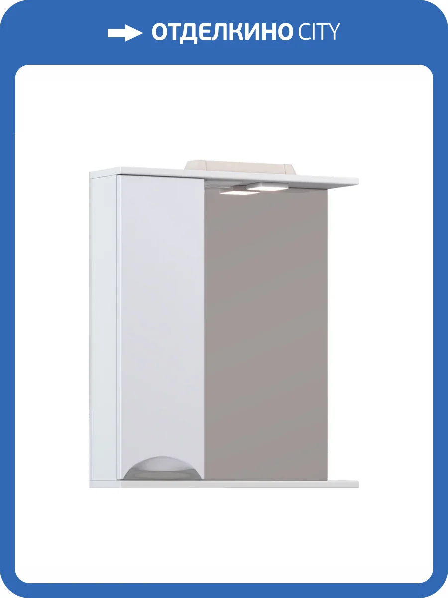 Зеркало-шкаф Vigo Callao 600 z.CAL.60.L.El белый с подсветкой, левый фото 4