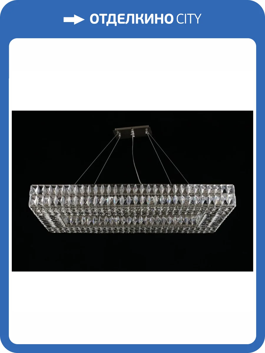 Подвесная люстра Aployt Roksa APL.834.13.16 фото 9