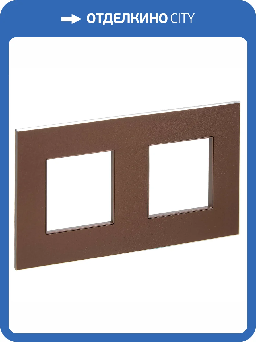 Рамка 2-постовая IEK Skandy SK-M22-M-K30 шоколад фото 6