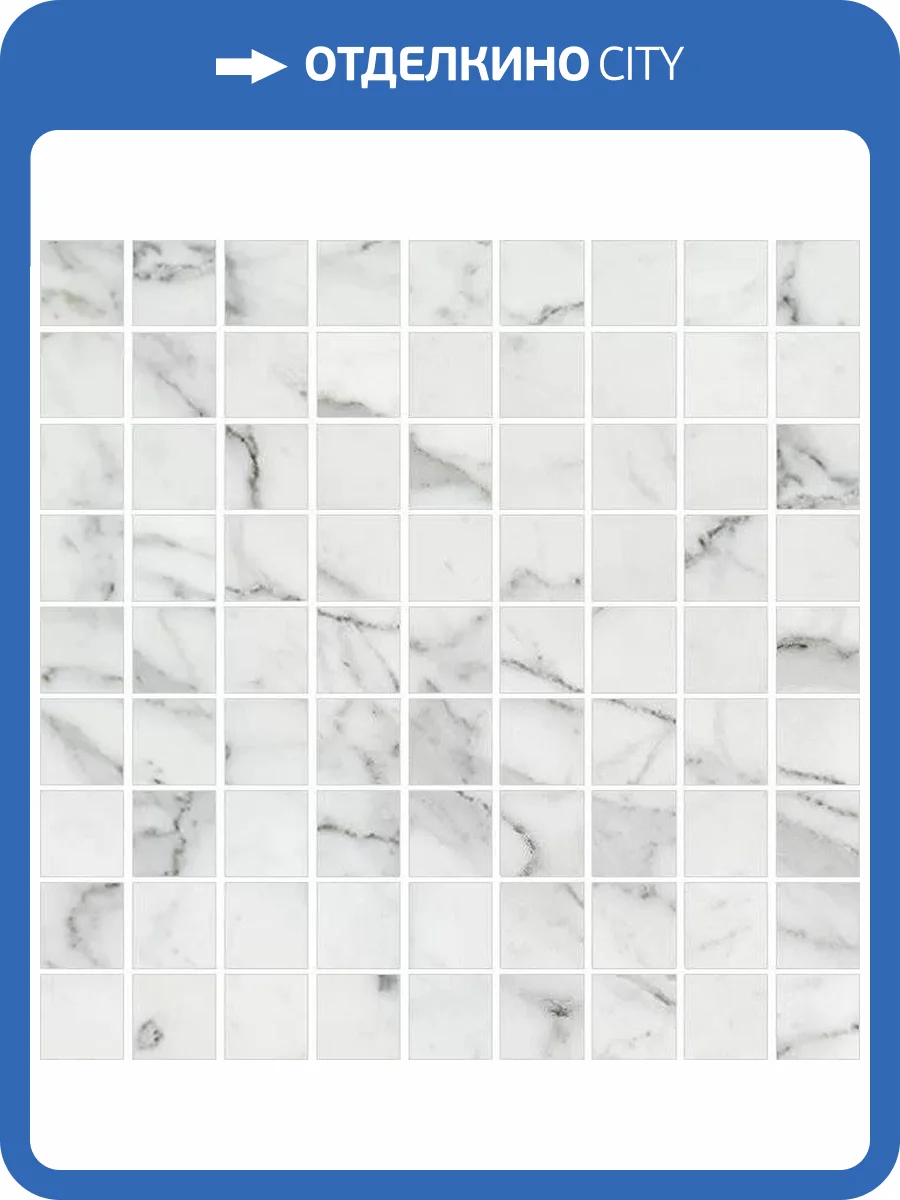 Мозаика Kerranova Marble Trend K-1000/LR/m01 Carrara 30x30 фото 4