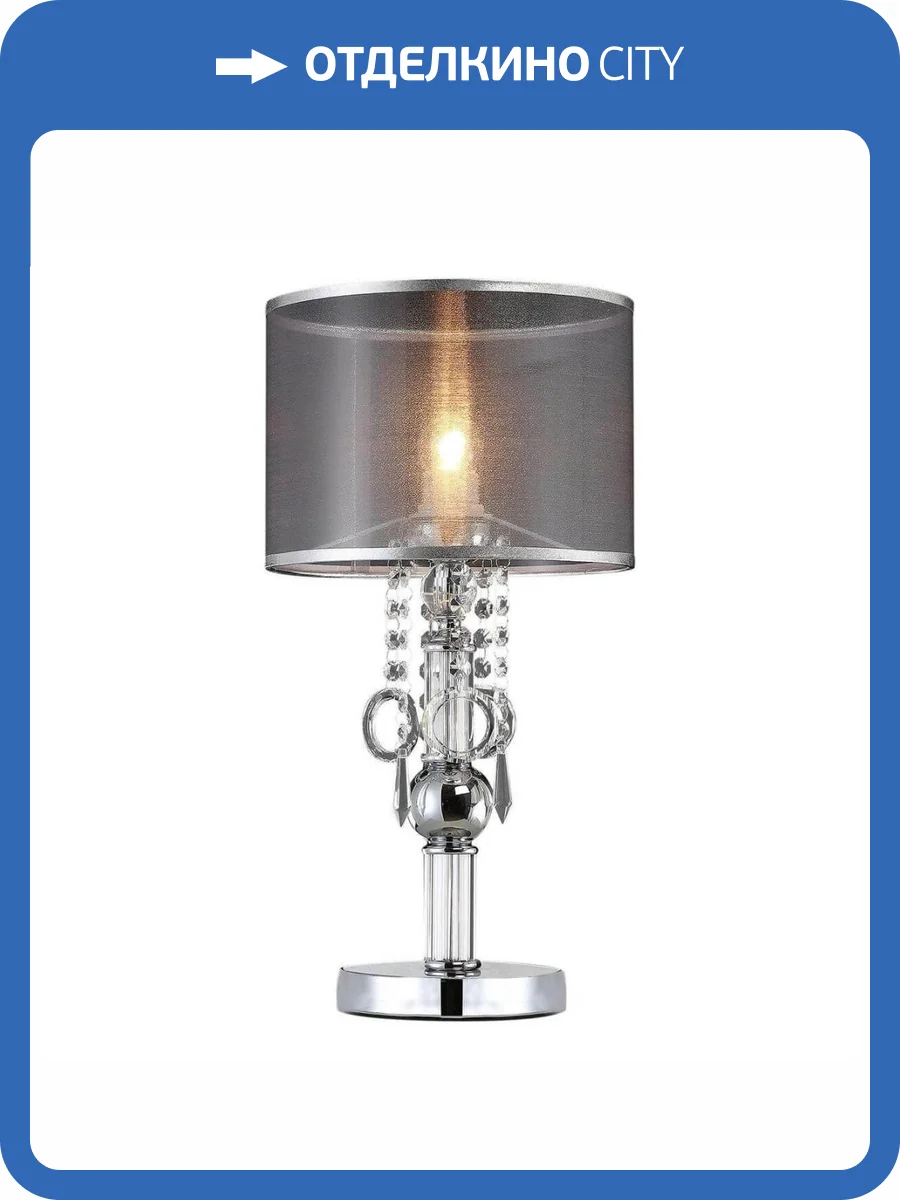 Настольная лампа Illumico IL6219-1T-27 CR фото 5