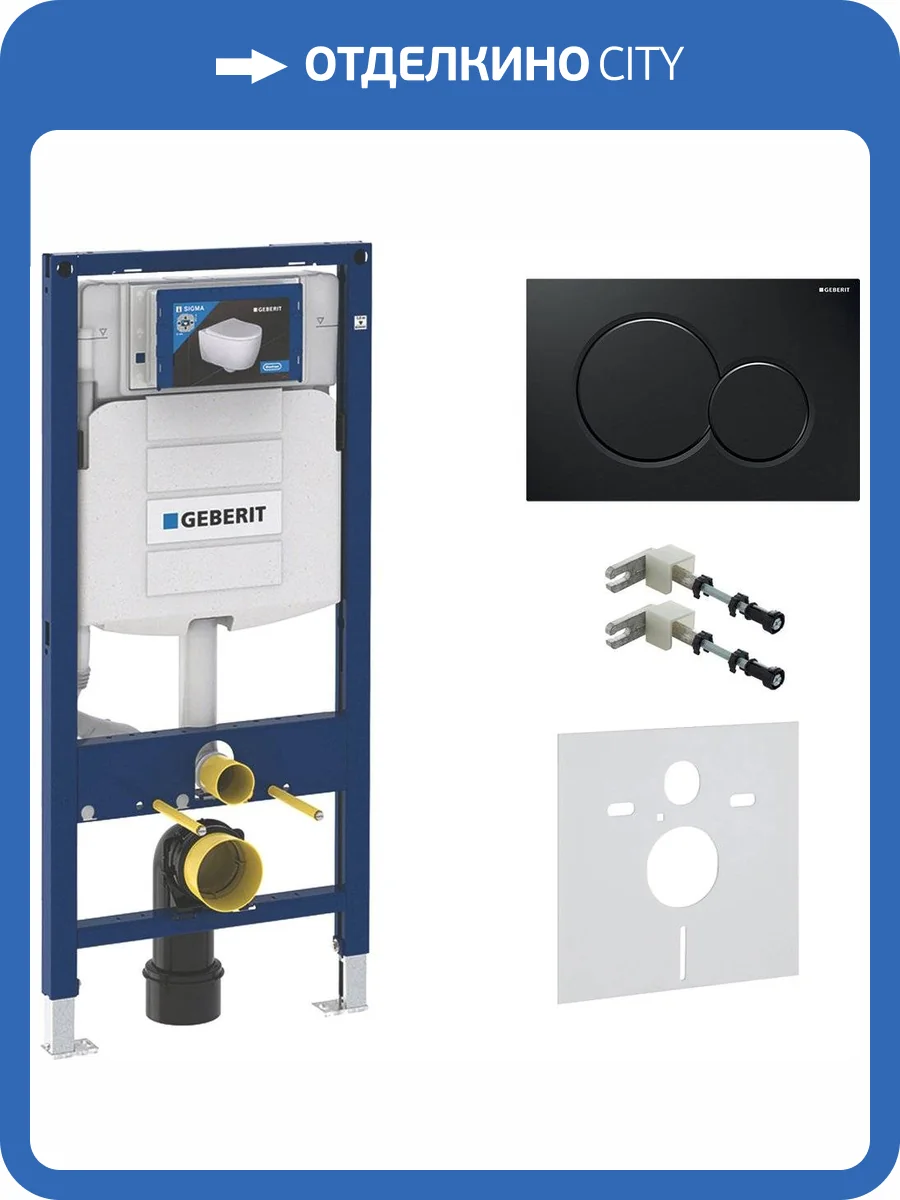 Система инсталляции для унитазов Geberit Duofix UP 320 111.300.00.5 кнопка черная фото 10