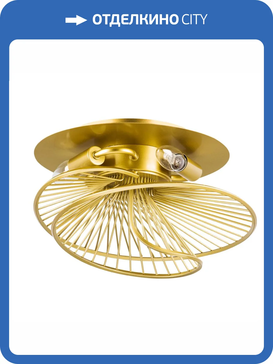 Потолочная люстра Lightstar Zeta 728133 фото 4