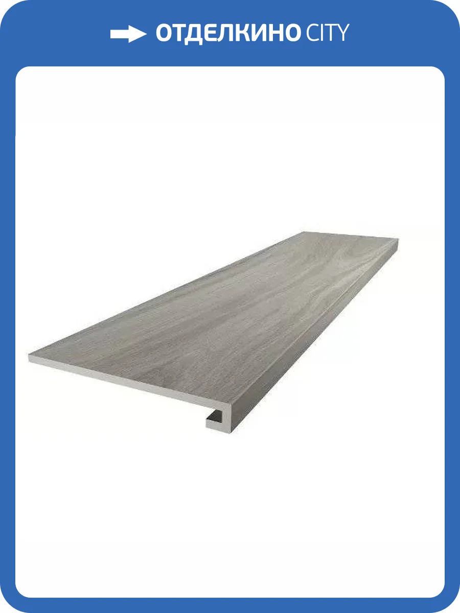 Ступень Kerama Marazzi Монтиони SG518720R\GCF Клееная Серый Матовый Обрезной 33x119.5 фото 7