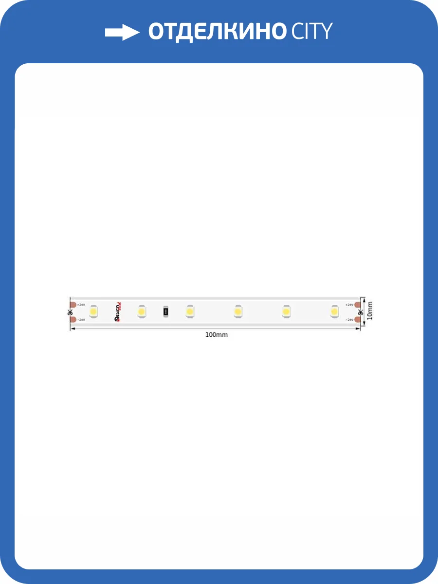 Светодиодная лента DesignLed 12713 фото 2