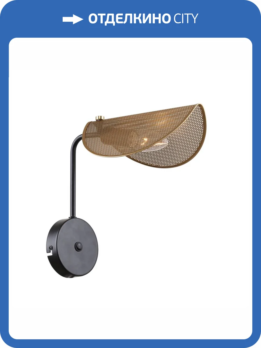 Бра F-Promo Harsh 4082-1W фото 5