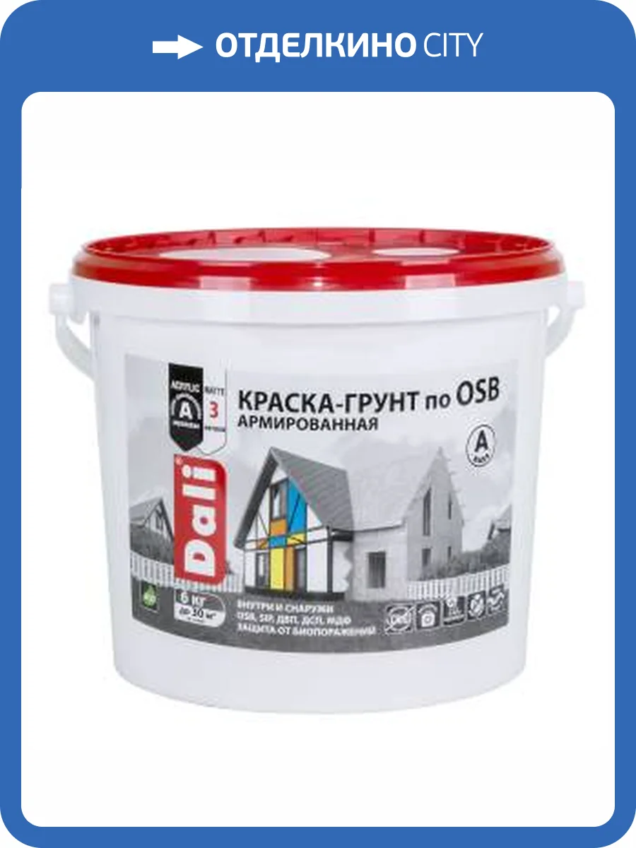 Краска-грунт по OSB армированная атмосферостойкая Dali база А 6 кг фото 2