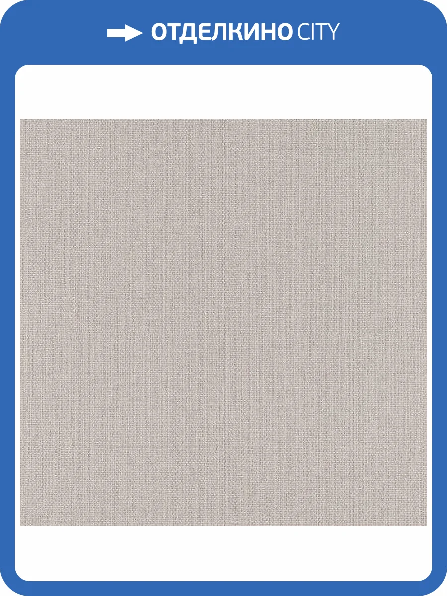 Обои виниловые Rasch Kimono 407969 фото 2