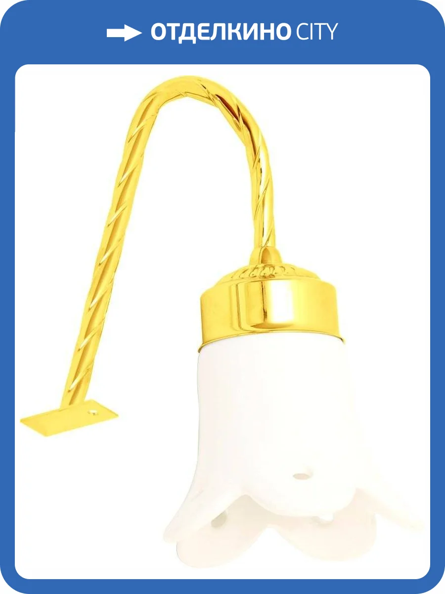 Светильник Migliore Edera 16950 золото фото 3