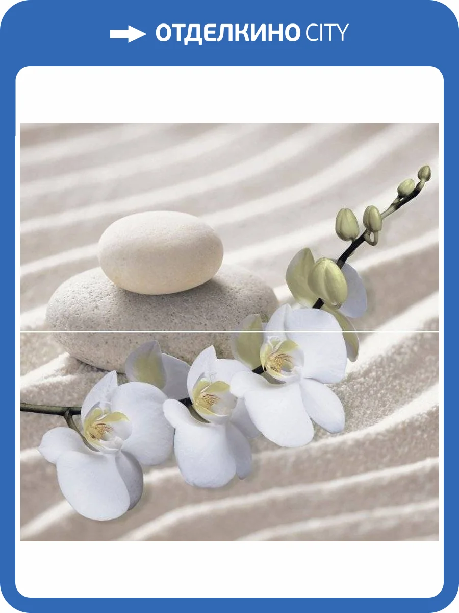 Панно Alma Ceramica Relax PWU09RLX1 49.8x50 фото 4