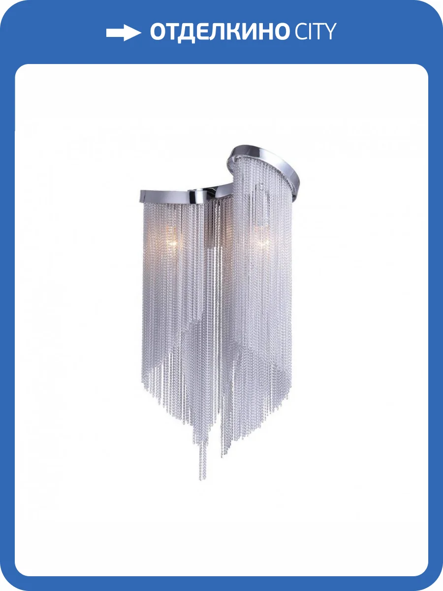 Потолочный светильник Favourite Multivello 1156-2W фото 2