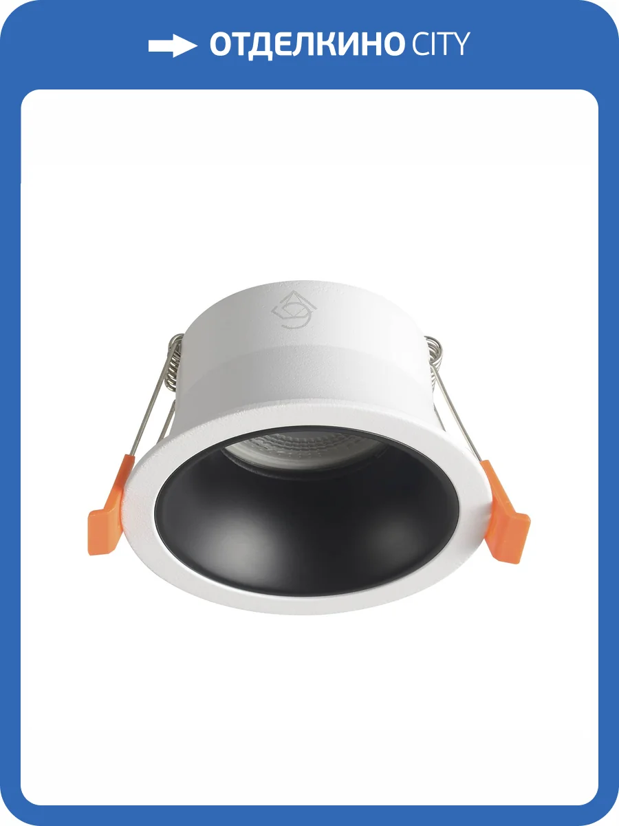 Светильник встраиваемый Crystal Lux CLT 081C WH-BL фото 6