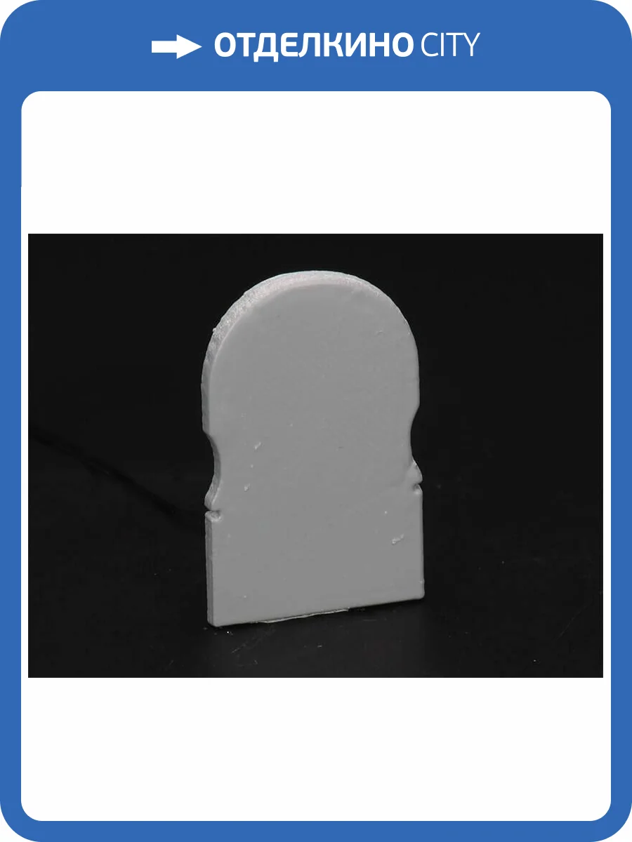 Заглушка Deko-Light End Cap R-AH-01-20 Set 2 pcs 979741 фото 2