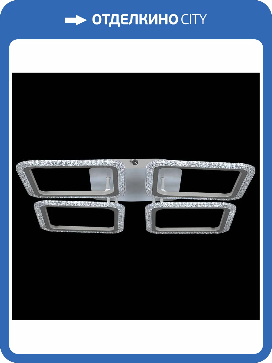 Потолочный светильник Reluce 20333-0.3-04 WT 99W фото 4